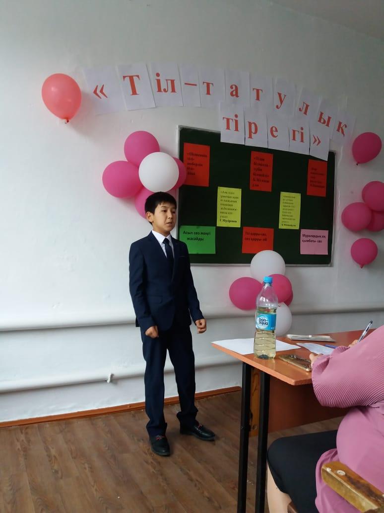 "Тіл-татулық тірегі" атты мәнерлеп оқу байқауы 6-7 сынып оқушылары, 06 қыркүйек 2019 жылы "Тіл-татулық тірегі" атты мәнерлеп оқу байқауы 6-7 сынып оқушылары, 06 қыркүйек 2019 жылы