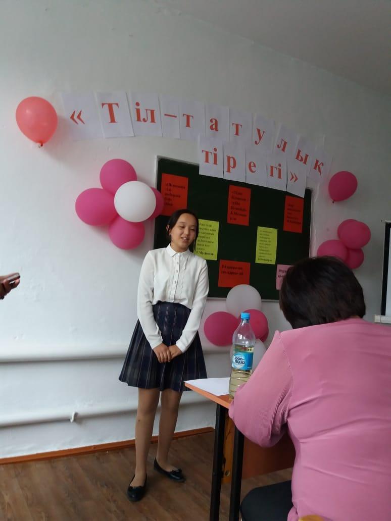 "Тіл-татулық тірегі" атты мәнерлеп оқу байқауы 6-7 сынып оқушылары, 06 қыркүйек 2019 жылы "Тіл-татулық тірегі" атты мәнерлеп оқу байқауы 6-7 сынып оқушылары, 06 қыркүйек 2019 жылы