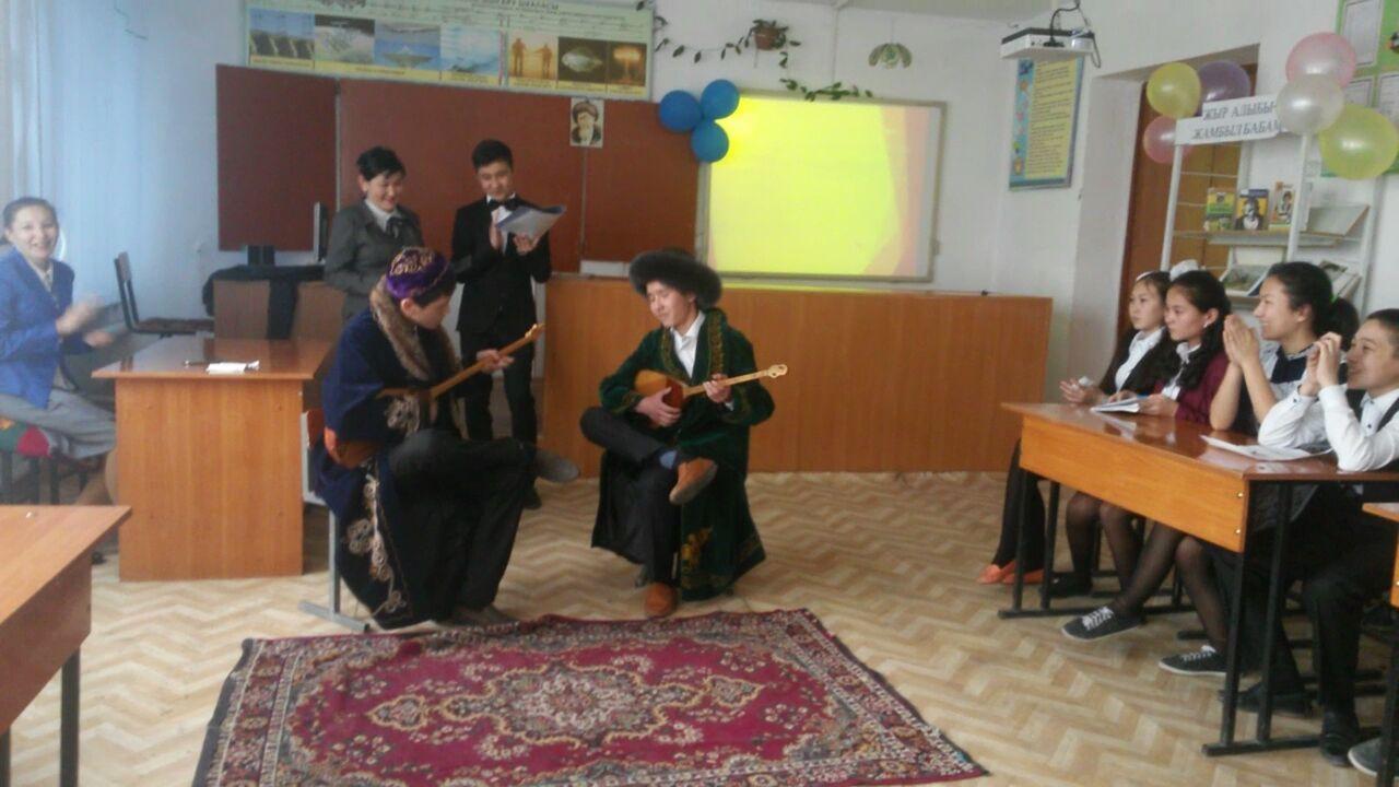 ЖЫР АЛЫБЫ - ЖАМБЫЛ БАБАМ
