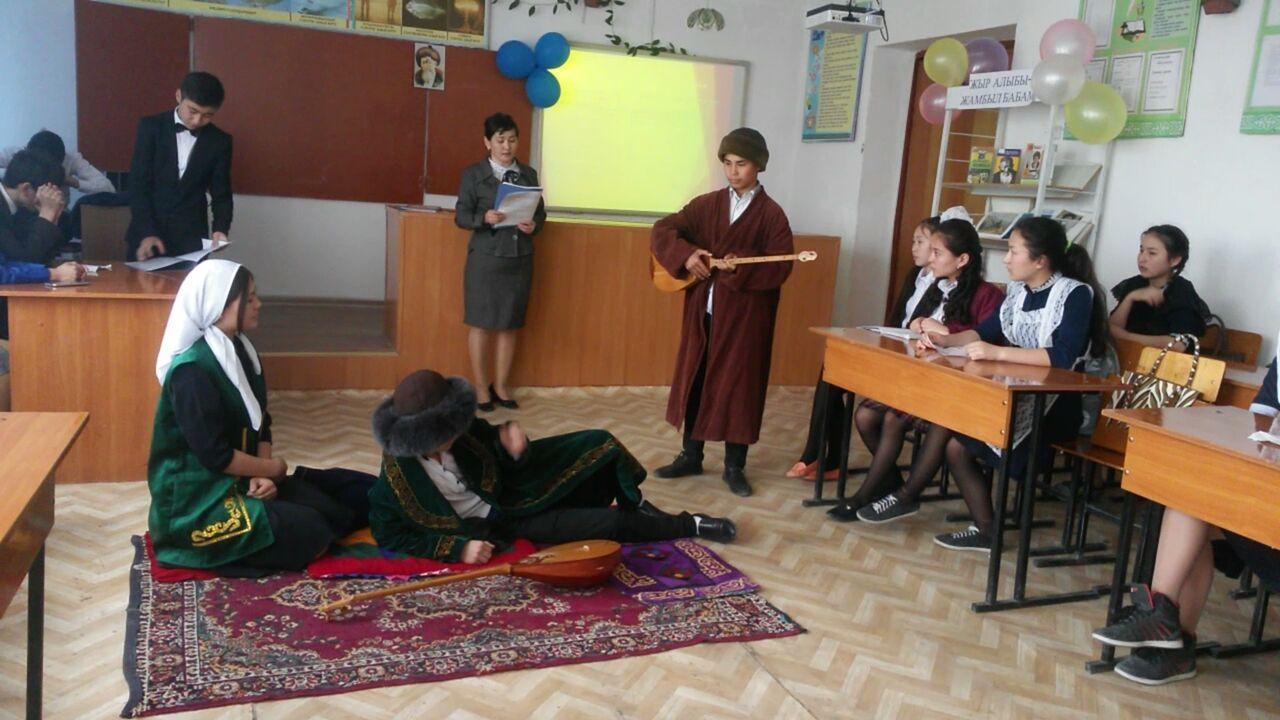 ЖЫР АЛЫБЫ - ЖАМБЫЛ БАБАМ