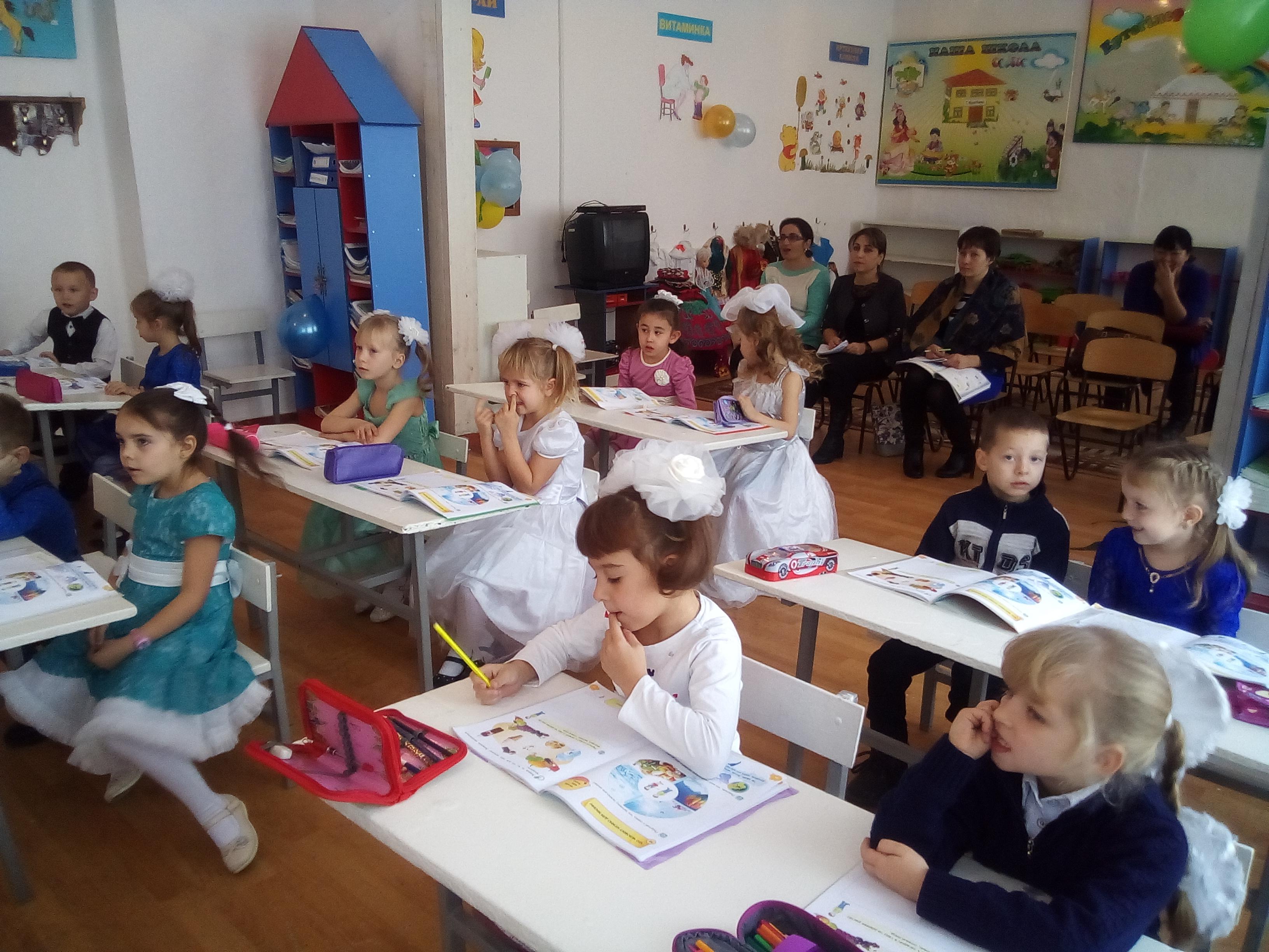 Бастауыш сынып семинары