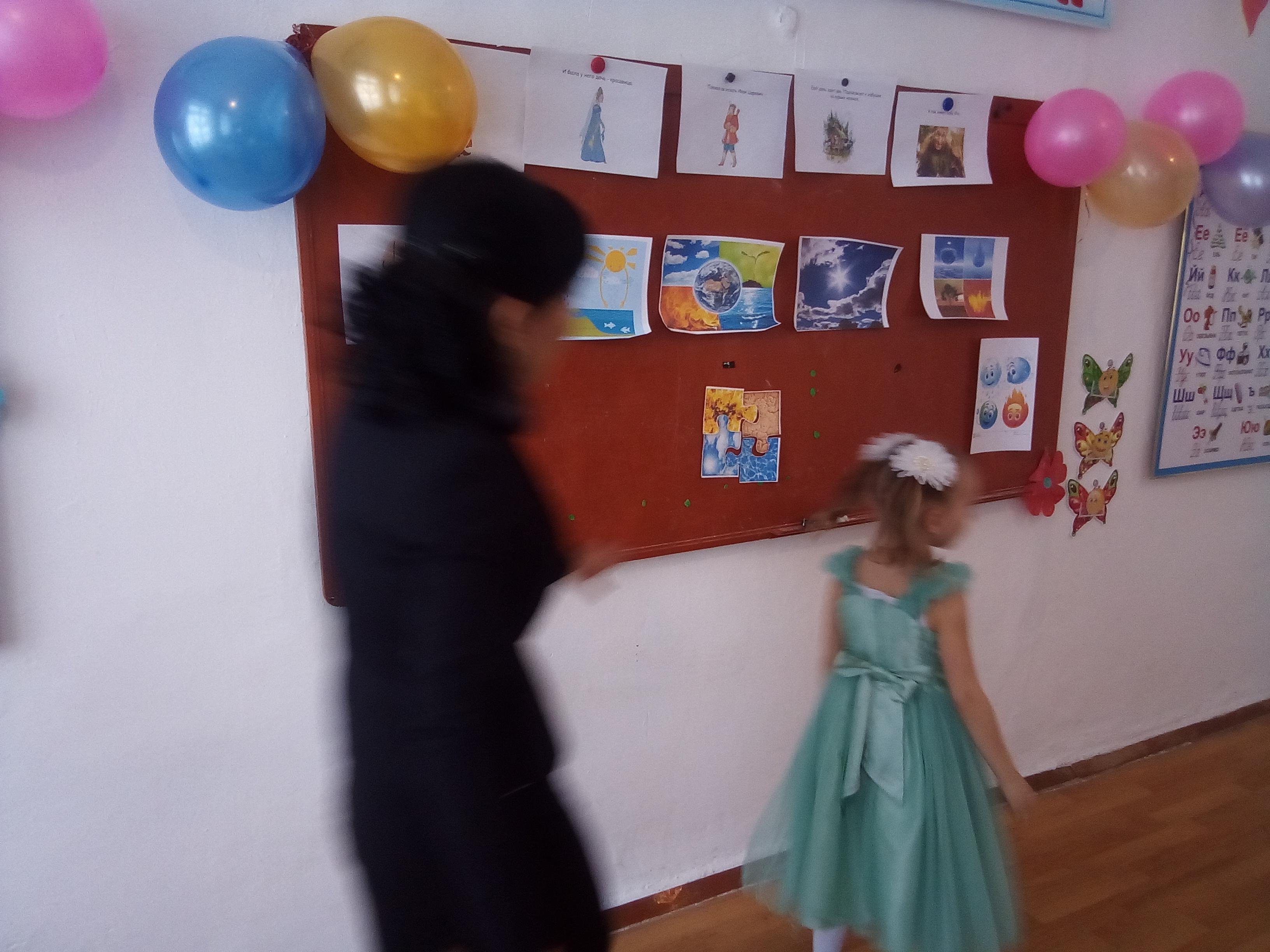 Бастауыш сынып семинары