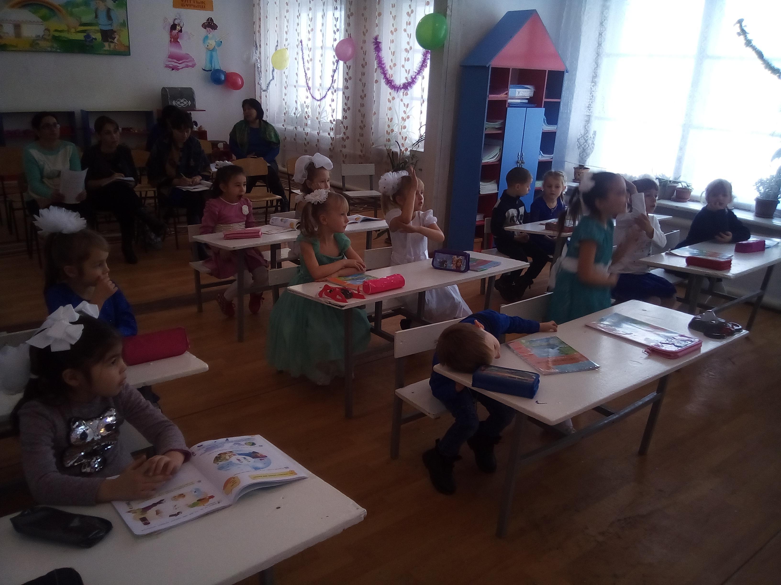 Бастауыш сынып семинары