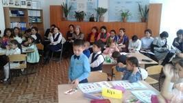 Бастауыш сынып семинары