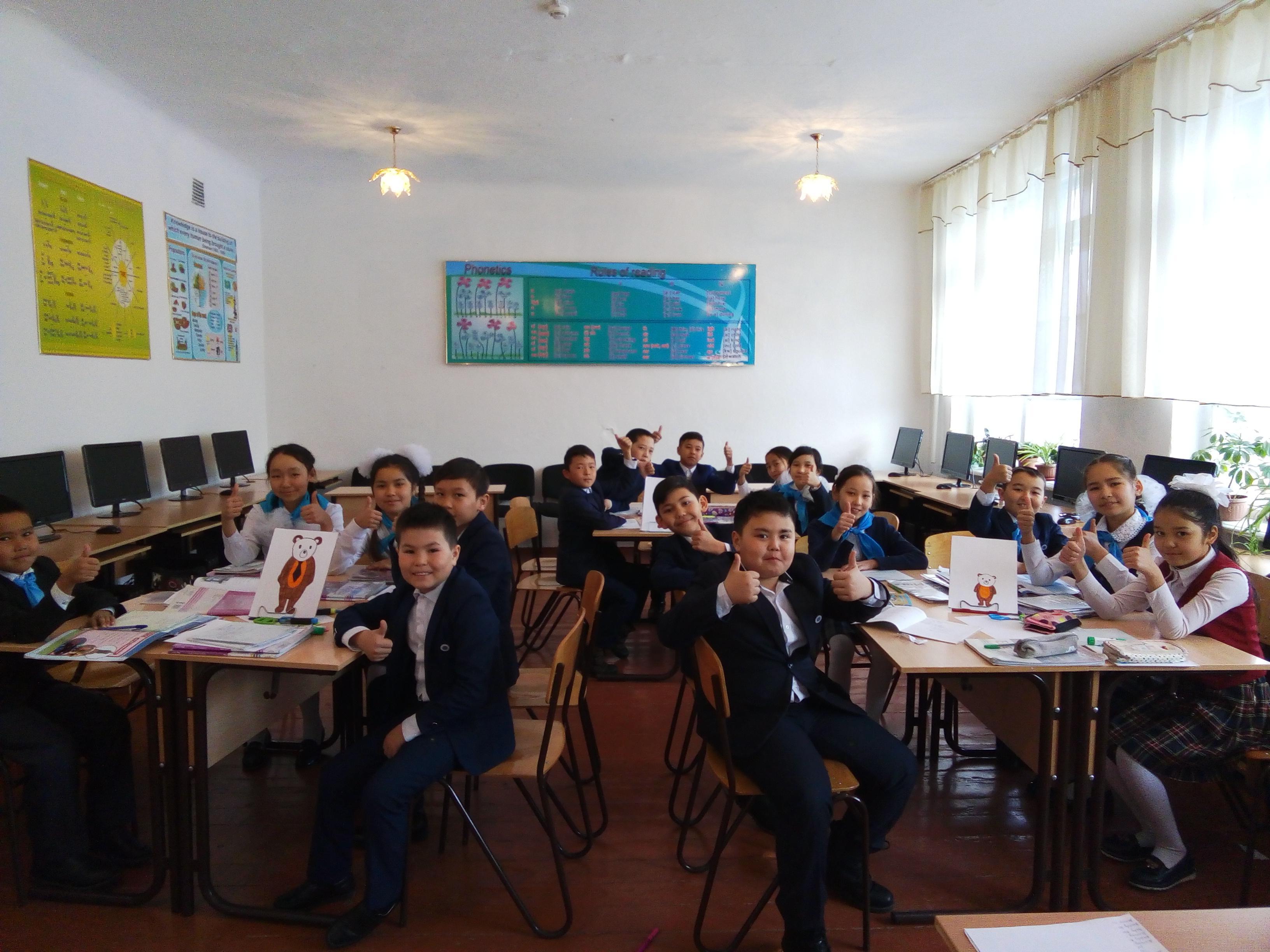 Ағылшын тілінің семинары