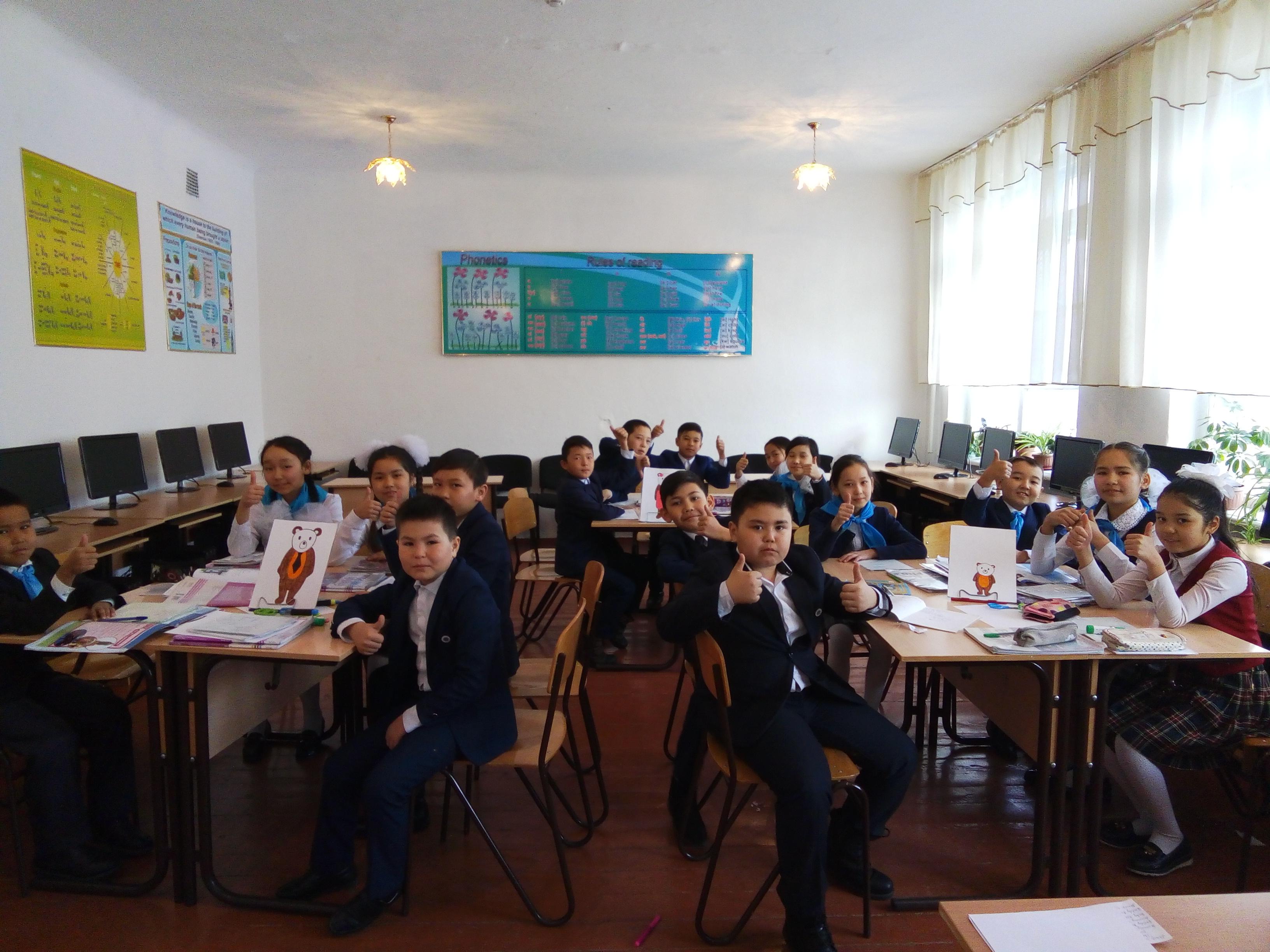 Ағылшын тілінің семинары