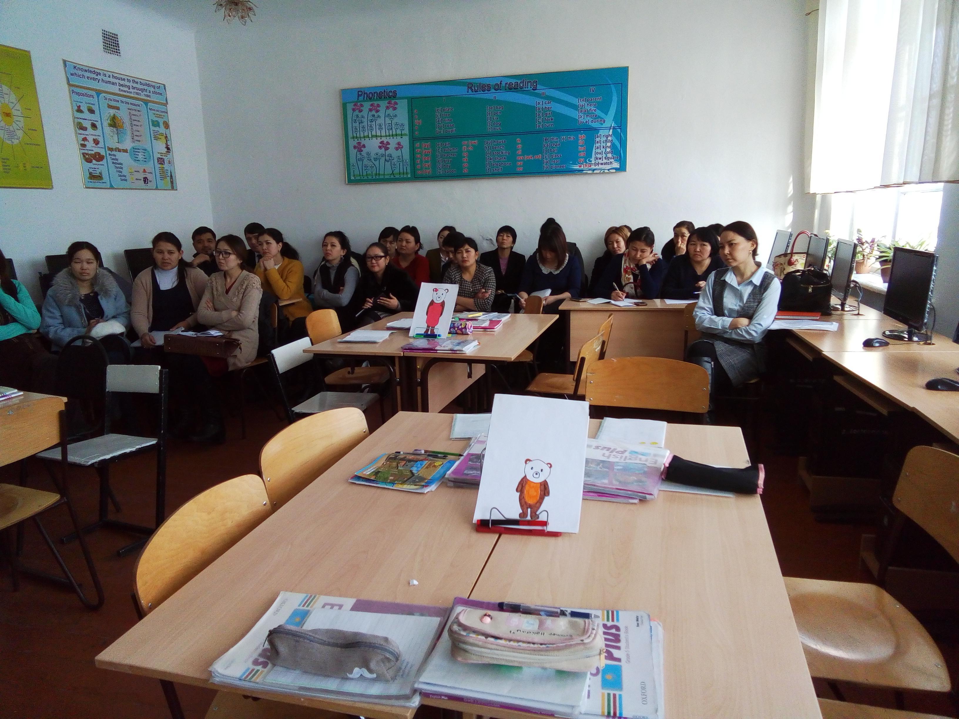 Ағылшын тілінің семинары