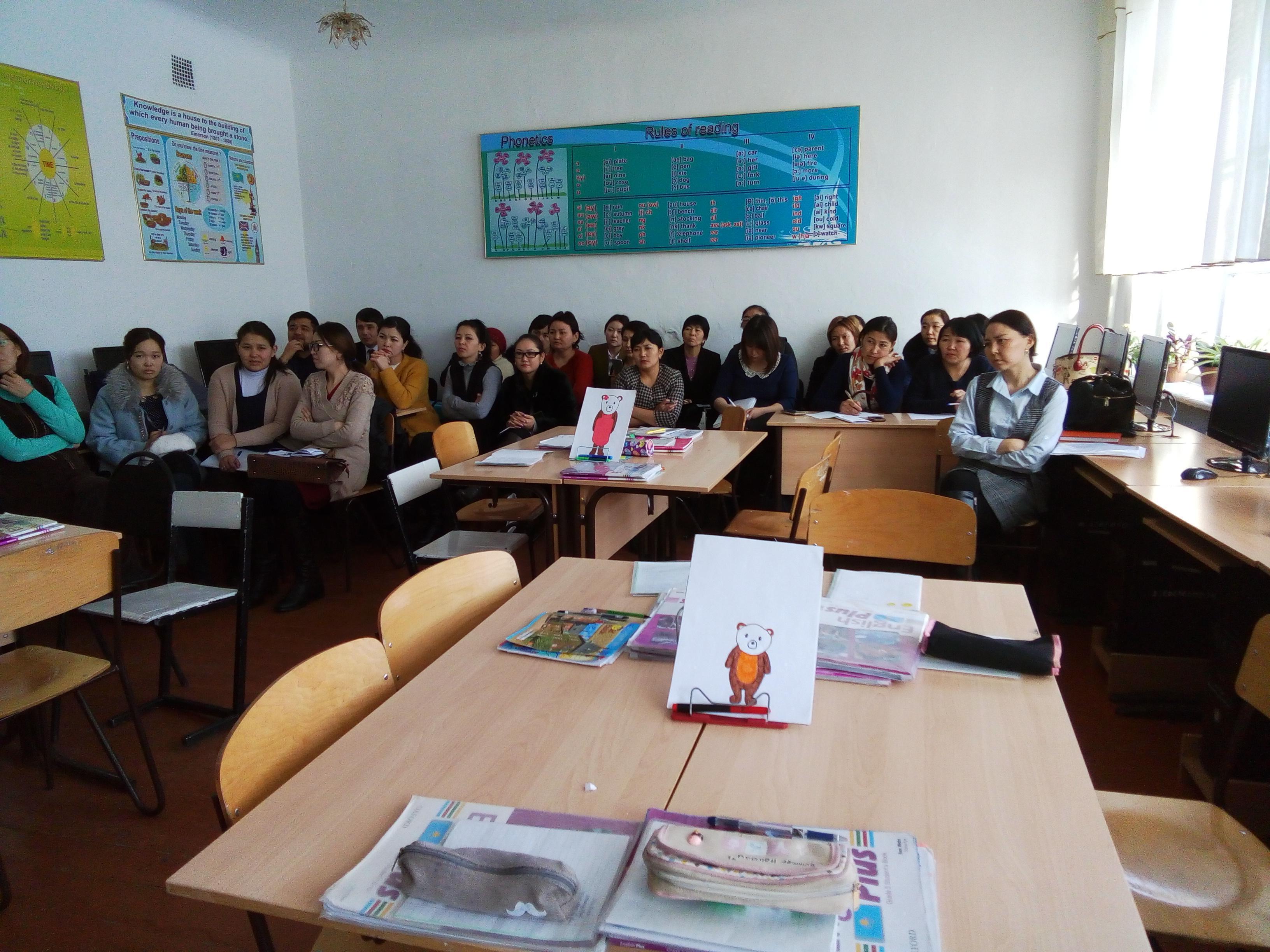 Ағылшын тілінің семинары