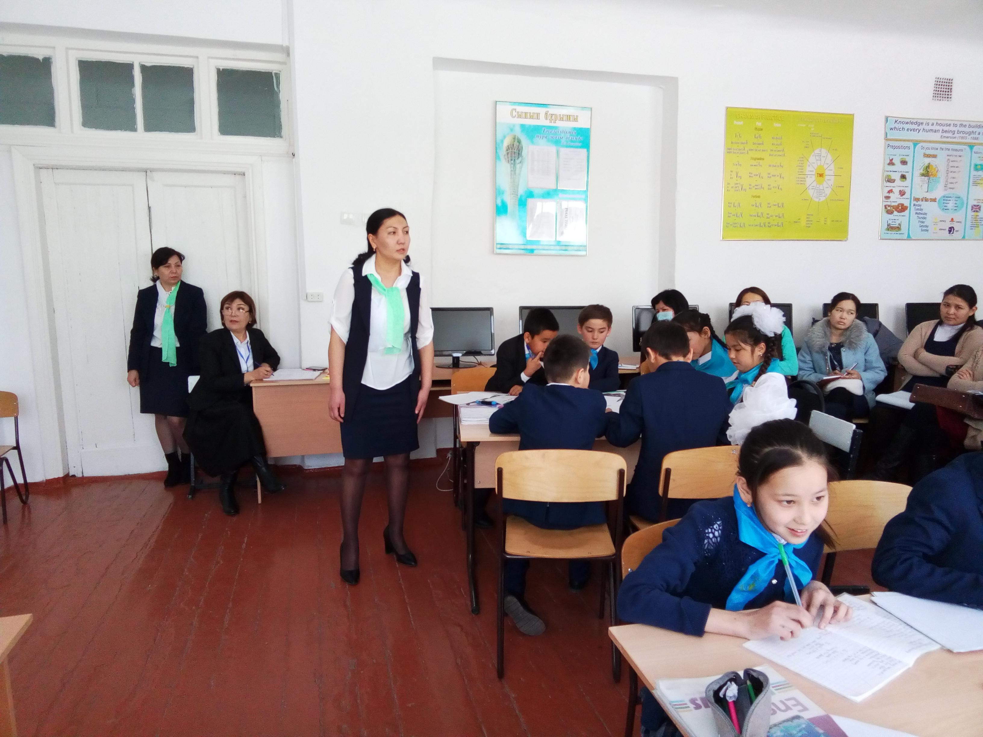 Ағылшын тілінің семинары