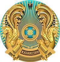 Қазақстан Республикасының мемлекеттік рәміздері