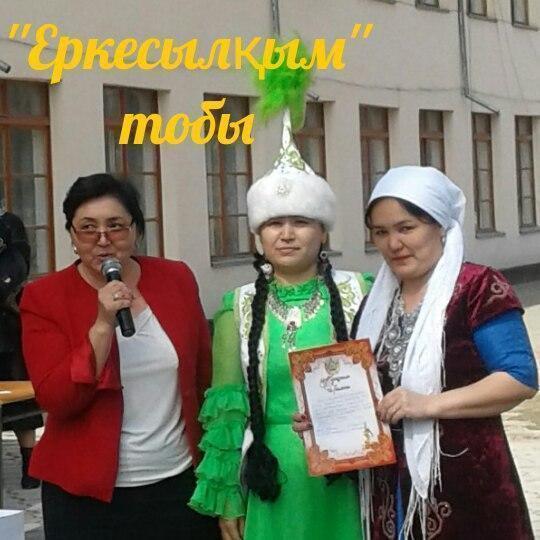 "Жеңге мен қайын сіңілі" байқауы 
