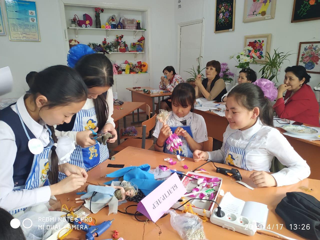 15.04-26.04.2019 жылы аралығында