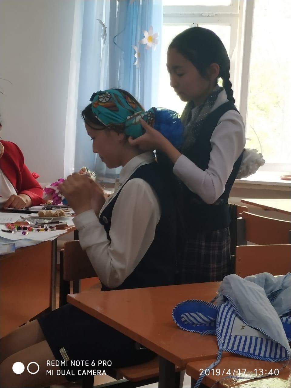 15.04-26.04.2019 жылы аралығында