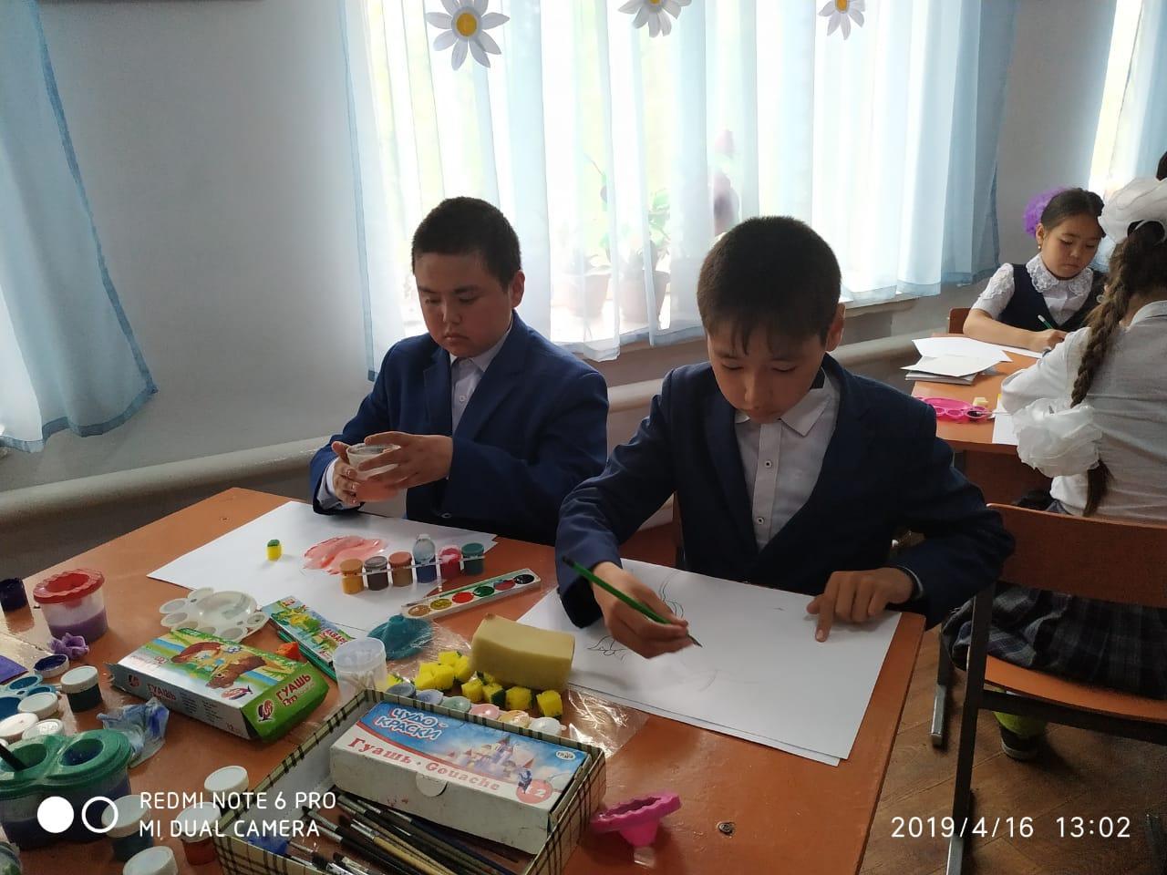 15.04-26.04.2019 жылы аралығында