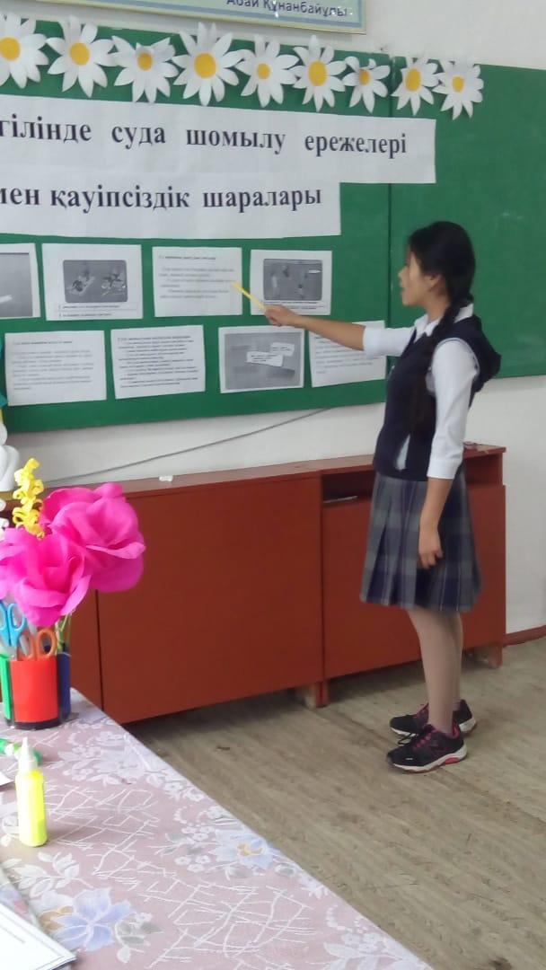 "Судағы қауіпсіздік ережелері" тақырыбында дәріс сабағын өткізді.