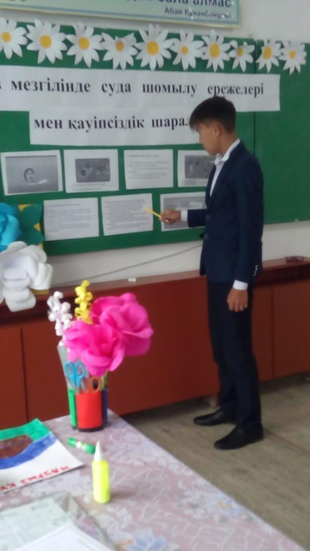 "Судағы қауіпсіздік ережелері" тақырыбында дәріс сабағын өткізді.
