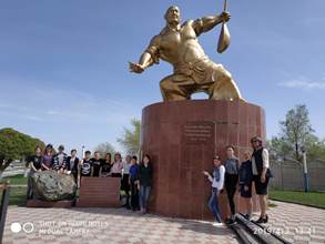 ЭКСКУРСИЯ