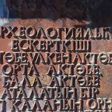 ЭКСКУРСИЯ
