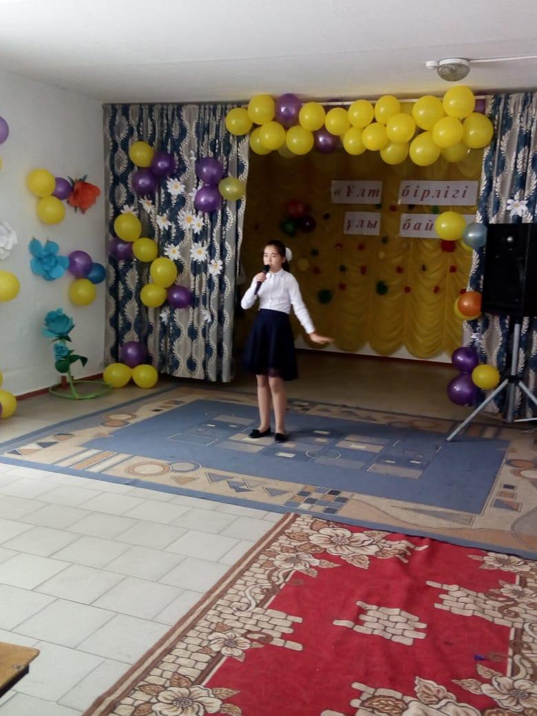 «Ұлт бірлігі – Ұлы байлық»
