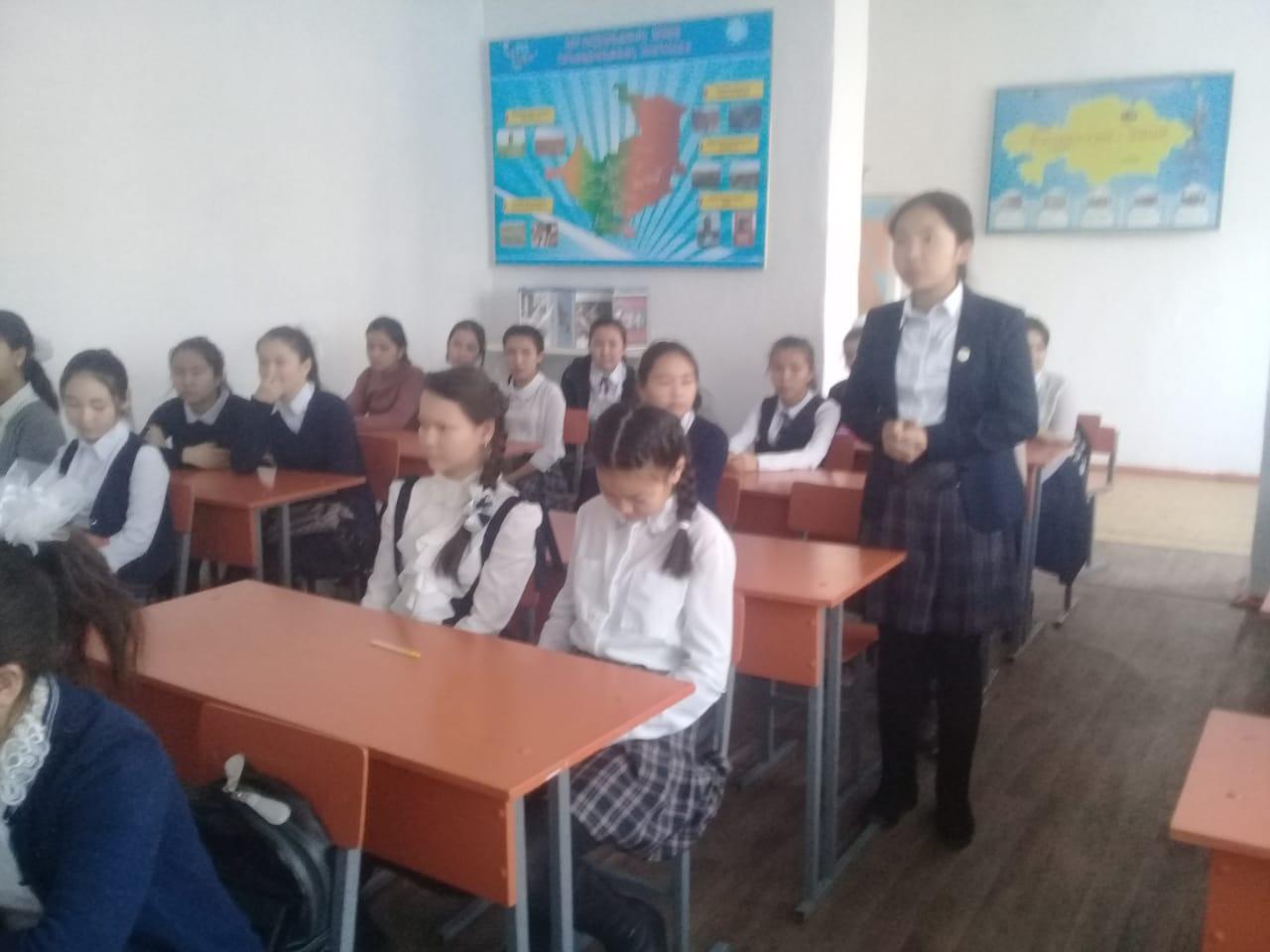 "Ерте жастағы жүктіліктің алдын алу" туралы мәлімет