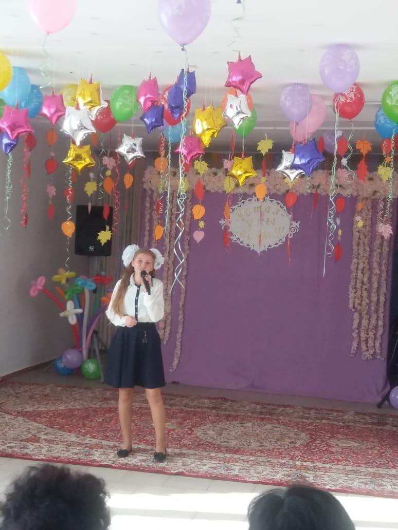 "Ұстаз ұлы есім"