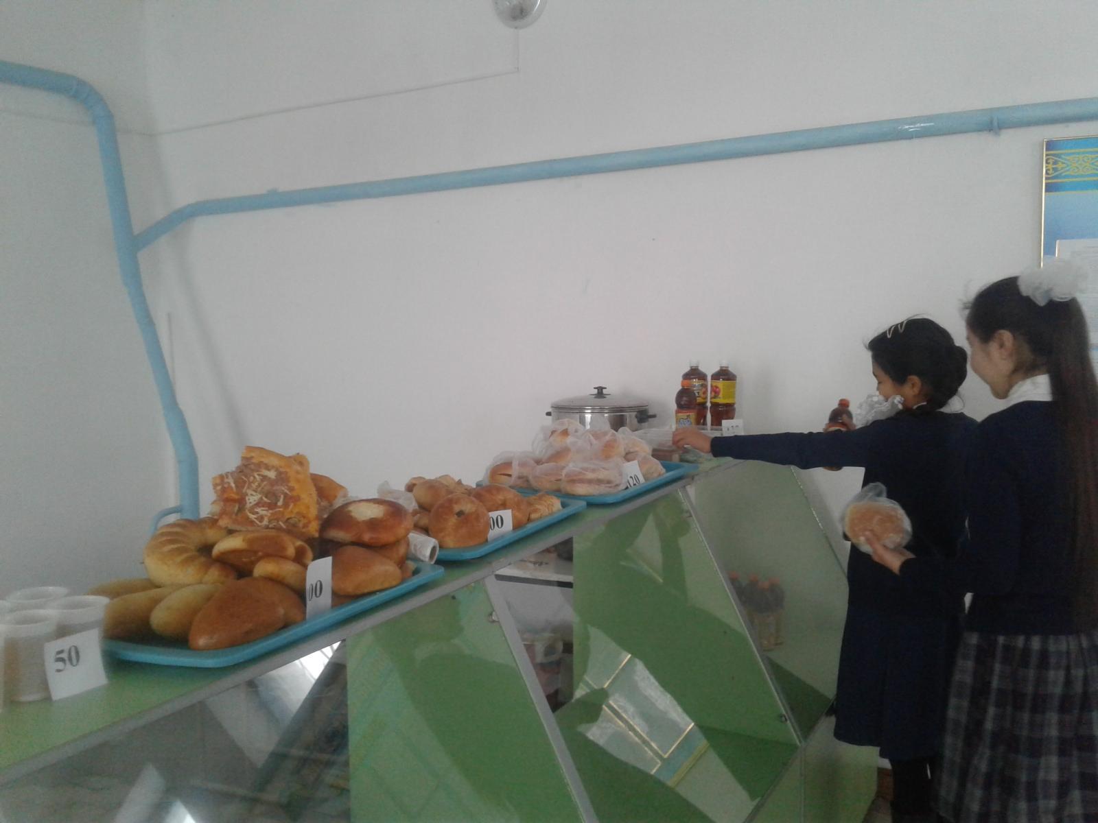 Адалдық  дүкені