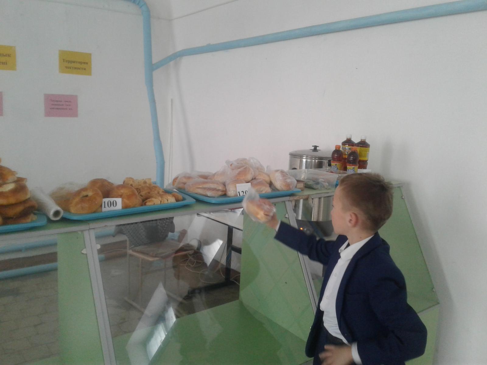 Адалдық  дүкені