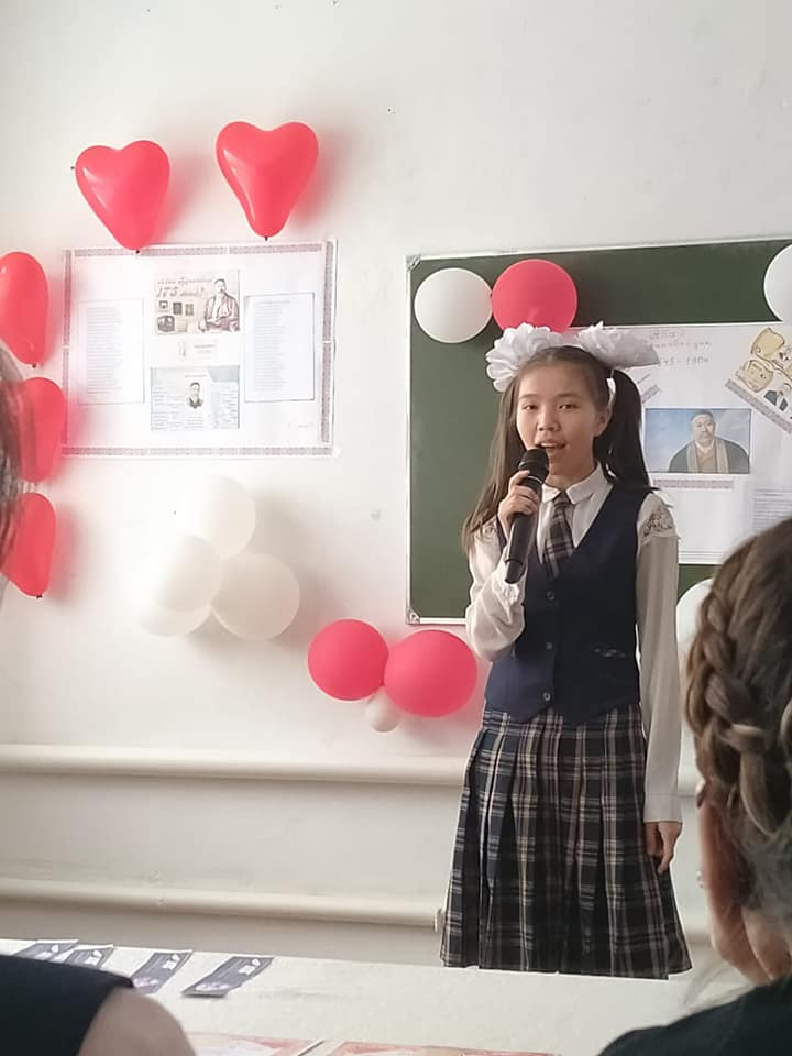  "Абай ə "Абай əлемі" " 