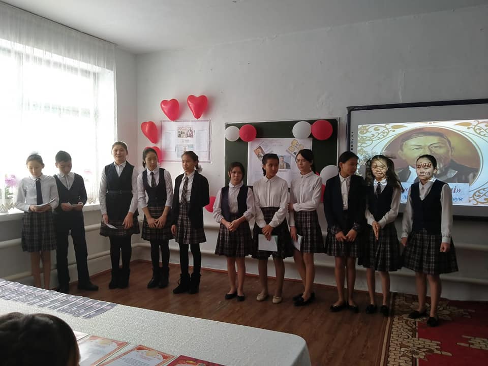  "Абай ə "Абай əлемі" " 