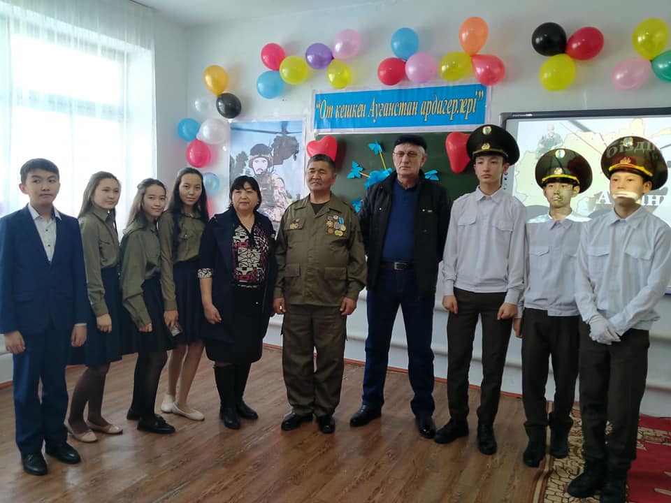 "Ауған асуында от кешкендер" 
