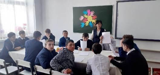 "Ашу-дұшпавн, ақыл дос" тренинг 