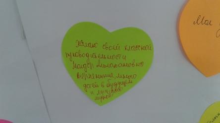 "Баршаға бақыт тілейміз!" акциясы