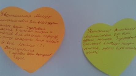 "Баршаға бақыт тілейміз!" акциясы