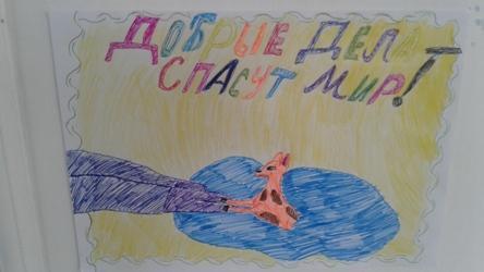 "Мен талантты жанмын" сурет байқауы
