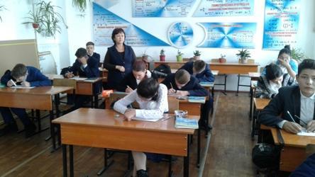 Сауалнама 