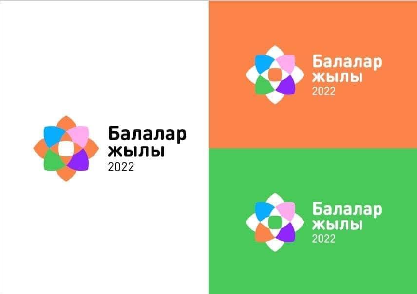 1маусым "Балалар күні"
