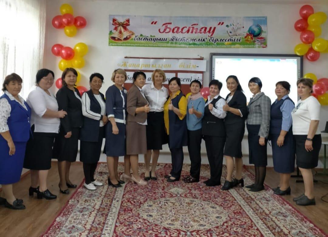 «Бастау» - бастауыш әдістемелік бірлестігінің айлығы