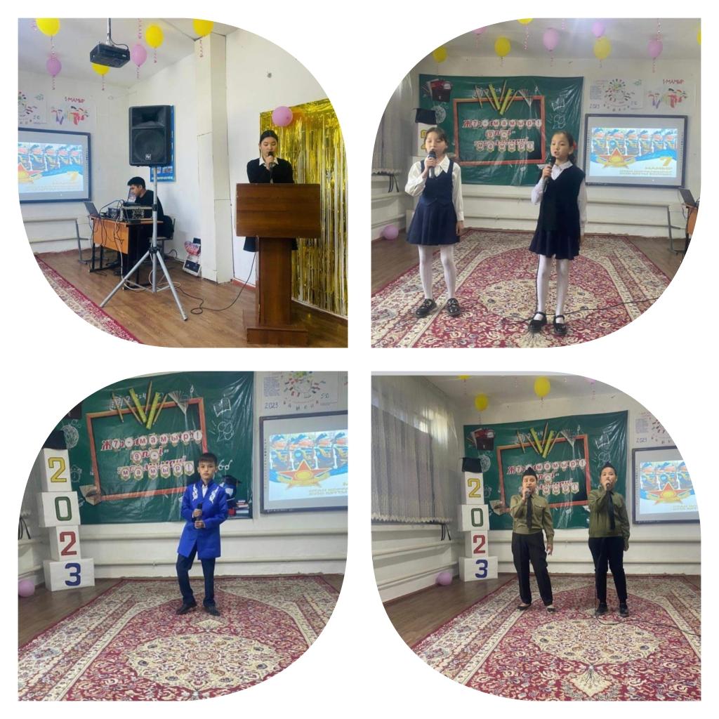 "Ұрпаққа ұран болған Ұлы Жеңіс!" атты тақырыбында патриоттық ән байқауы.